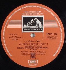 Rabindranath Tagore - Valmiki Pratibha (Vinyl) Image