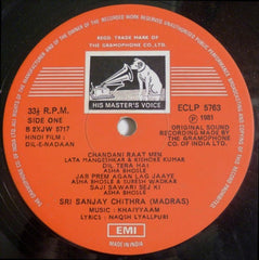 Khayyam, Naqsh Lyallpuri - Dil-E-Nadaan (Vinyl)
