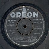 R. D. Burman - Heera Panna (45-RPM)