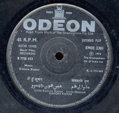 Kishore Kumar - Jhumroo (45-RPM)