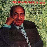 Mohammed Rafi - Hindustani Ghazals And Geets (Vinyl)