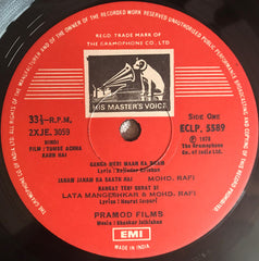 Shankar-Jaikishan - Tumse Achha Kaun Hai (Vinyl) Image