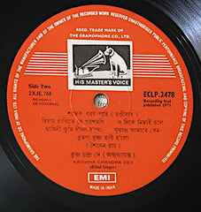K. C. Dey - Krishna Chandra Dey (Vinyl) Image