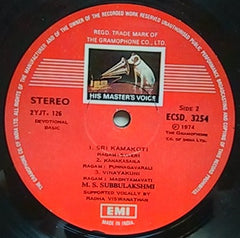 M.S. Subbulakshmi - Sri Kamakshi Suprabhatam And Other Songs In Praise Of Sri Kamakshi (Vinyl) Image