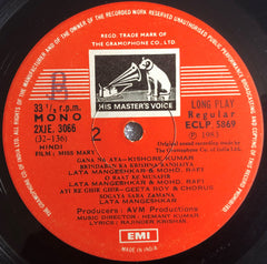 Hemant Kumar, Rajinder Krishan - Miss Mary (Vinyl) Image