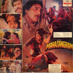 Anand Milind, Sameer - Maha-Sangram (Vinyl)