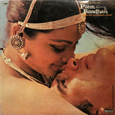 Laxmikant-Pyarelal, Anand Bakshi - Prem Bandhan (Vinyl) Image