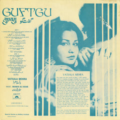 Vatsala Mehra - Guftgu = Ú¯ÙØªÚ¯Ùˆ = गà¥à¤«à¥à¤¤à¤—ू (Vinyl) Image