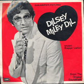 Bappi Lahiri - Dilsey Miley Dil (45-RPM)