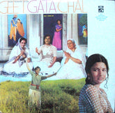 Ravindra Jain - Geet Gata Chal (Vinyl) Image