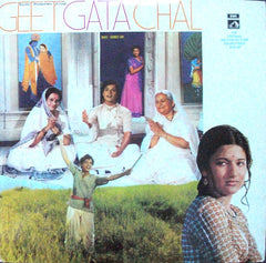 Ravindra Jain - Geet Gata Chal (Vinyl) Image