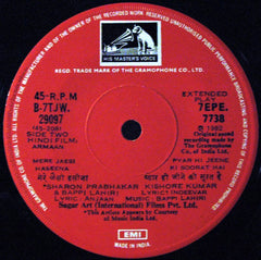Bappi Lahiri - Armaan  (45-RPM)