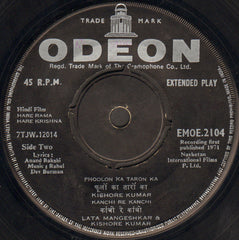 R. D. Burman - Haré Rama Haré Krishna (45-RPM)