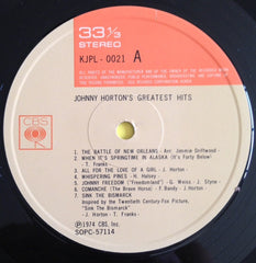 Johnny Horton - Johnny Horton's Greatest Hits (Vinyl) Image