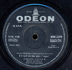 Ravi - Dharkan = धडकन (45-RPM)