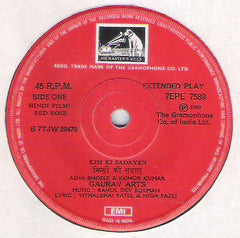 R. D. Burman - Red Rose (45-RPM)