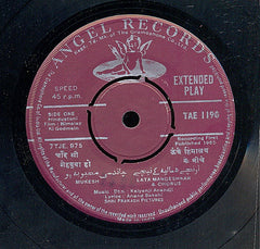 Kalyanji-Anandji - Himalay Ki Godmein (45-RPM)