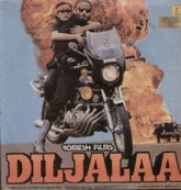 Bappi Lahiri - Diljalaa (Vinyl) Image