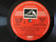 Ravi, Hasan Kamaal - Nikaah (Vinyl) Image