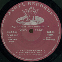 Allama Rasheed Turabi - Majlis-E-Sham-E-Ghariban (Vinyl)