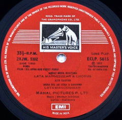 Shankar-Jaikishan - Dil Apna Aur Preet Parai (Vinyl) Image