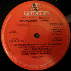 Bappi Lahiri, Indivar - Mahaguru (Vinyl)