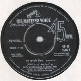 Laxmikant-Pyarelal - Intaqam (45-RPM)