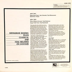 Pandit Shiv Kumar Sharma - Instrumental Santoor (Vinyl) Image