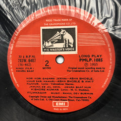 R. D. Burman - Awara Baap (Vinyl)