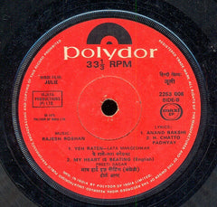 Rajesh Roshan - Julie (45-RPM)