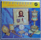 Pyotr Ilyich Tchaikovsky, Bamberger Symphoniker, Heinrich Hollreiser - Symphony # 4, F Minor, Op. 36 (Vinyl) Image