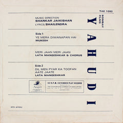 Shankar-Jaikishan, Shailendra - Yahudi (45-RPM) Image