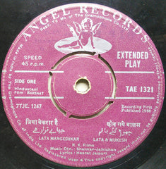 Shankar-Jaikishan - Barsaat (45-RPM)