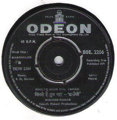 S. D. Burman - Sharmilee (45-RPM)