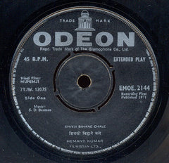 S. D. Burman - Munimji (45-RPM)