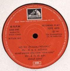 Neelakshi Juvekar - Marathi Stage Songs (45-RPM) Image