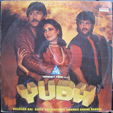 Kalyanji-Anandji, Anand Bakshi - Yudh (Vinyl)