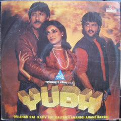 Kalyanji-Anandji, Anand Bakshi - Yudh (Vinyl)