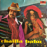 Laxmikant-Pyarelal - Chailla Babu (Vinyl) Image