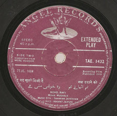 Shankar-Jaikishan - Mere Huzoor (45-RPM) Image