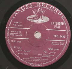 Shankar-Jaikishan - Mere Huzoor (45-RPM) Image