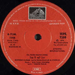 Kalyanji-Anandji, Varma Malik - Ek Se Badhkar Ek (45-RPM)