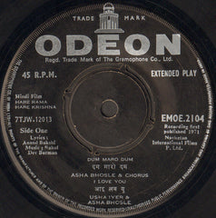 R. D. Burman - Haré Rama Haré Krishna (45-RPM)