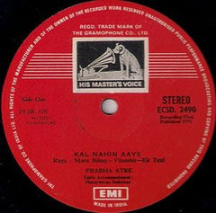Prabha Atre - Prabha Atre (Vinyl) Image