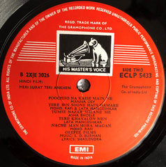 S. D. Burman - Bandini / Meri Surat Teri Ankhen (Vinyl) Image