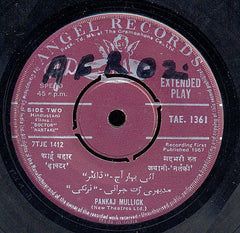 Pankaj Mullick - Pankaj Mullick (45-RPM)