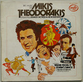 Tacticos And His Bouzoukis - The Music Of Mikis Theodorakis (Vinyl) Image