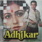 Bappi Lahiri - Adhikar (Vinyl)