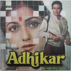 Bappi Lahiri - Adhikar (Vinyl)