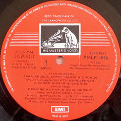 Bappi Lahiri - Mera Saathi (Vinyl) Image